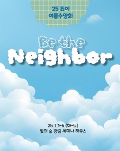 KakaoTalk_20250610_104929600