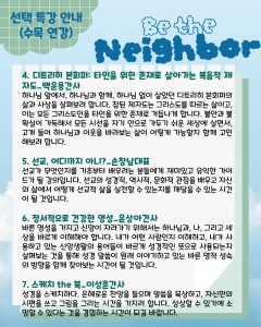 KakaoTalk_20250610_104929600_05