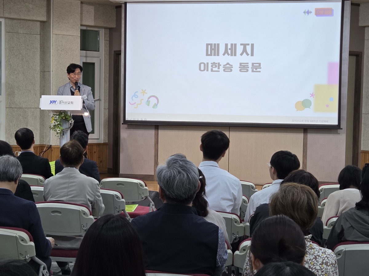 창립 68주년 기념예배 사진 4