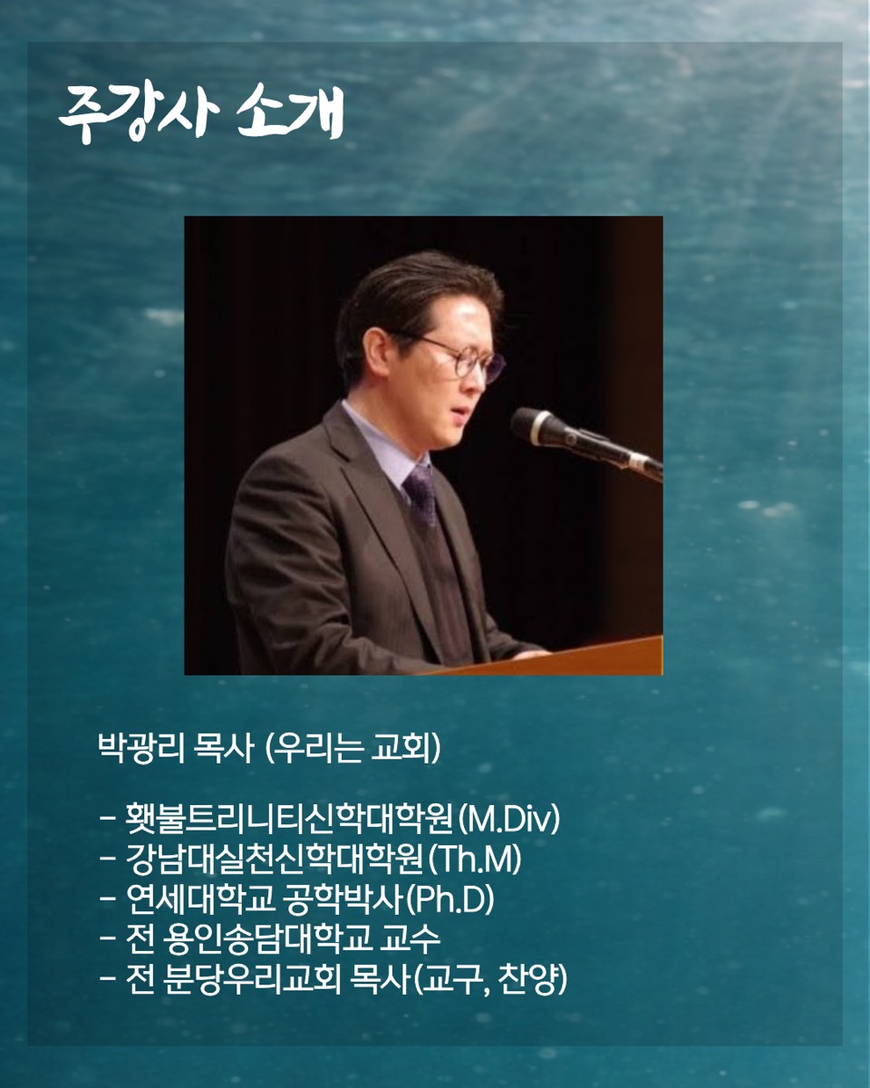 초대의 글